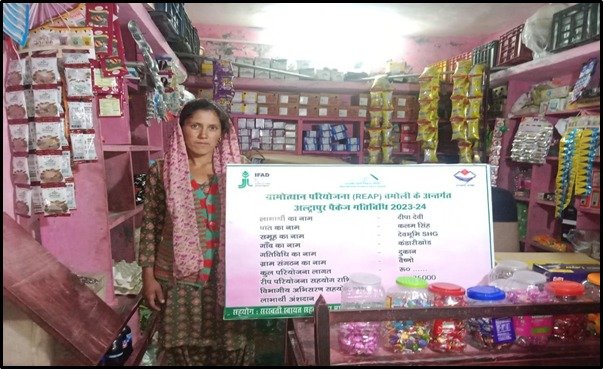 ग्रामोत्थान (REAP) परियोजना से चमोली में ग्रामीण महिलाओं को मिल रहा स्वरोजगार का सशक्त मंच