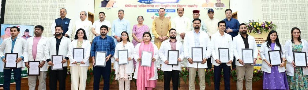 मुख्यमंत्री धामी ने 307 नव नियुक्त अभ्यर्थियों को सौंपे नियुक्ति पत्र