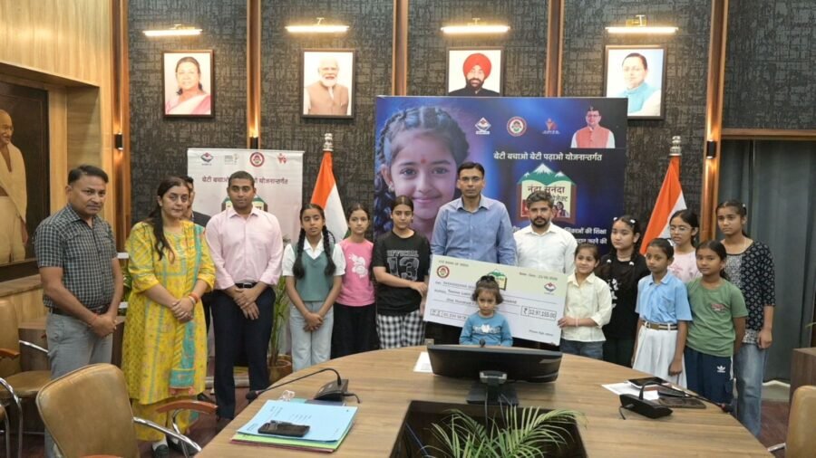 नंदा-सुनंदा योजना बनी 39 बेटियों के सपनों का सहारा, डीएम सविन बंसल ने वितरित किए रूपये 12.98 लाख की सहायता के चेक