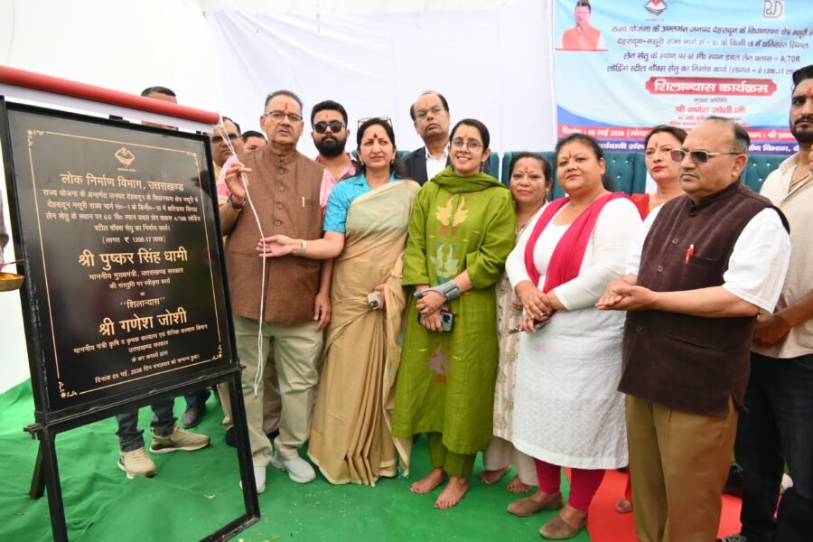 देहरादून-मसूरी मार्ग पर नए डबल लेन पुल का शिलान्यास, 12.17 करोड़ से होगा निर्माण, मसूरी की लाइफलाइन बनेगा आधुनिक सेतु, समयबद्ध व गुणवत्तापूर्ण कार्य के निर्देश
