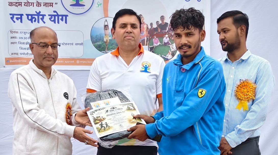 रन फॉर योग दौड़ में गूंजा स्वस्थ चमोली का संकल्प, युवाओं ने दिखाई दमखम