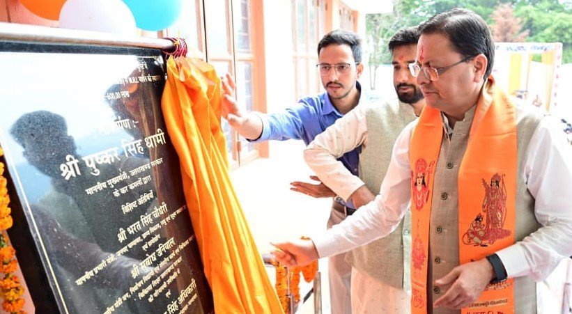 चम्पावत को मॉडल जनपद बनाने का संकल्प, 123.79 करोड़ की 17 विकास योजनाओं की सौगात