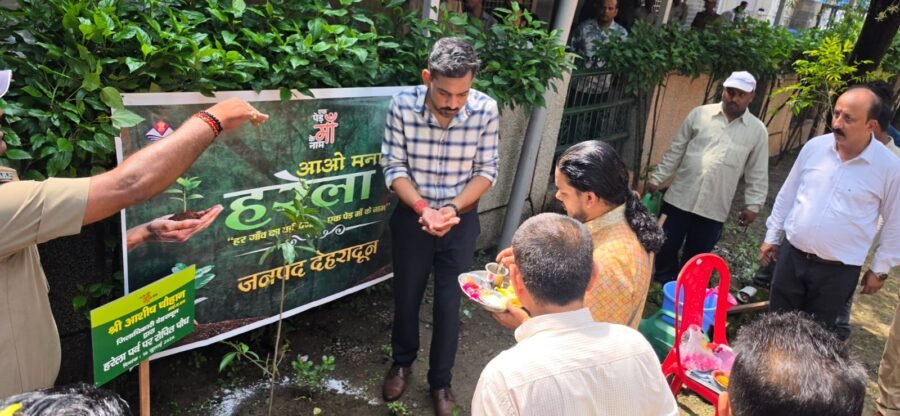 हरेला पर्व पर हरियाली का संकल्प, डीएम डॉ. आशीष चौहान ने किया वृक्षारोपण, कहा – पौधारोपण को बनाएं जन-आंदोलन