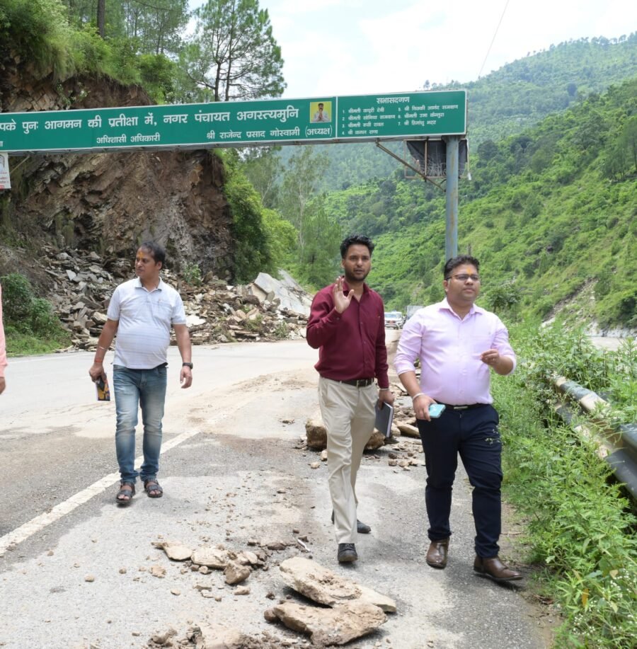 सिल्ली के पास भूस्खलन प्रभावित क्षेत्र का डीएम विशाल मिश्रा ने किया निरीक्षण, केदारनाथ हाईवे पर सुरक्षा व्यवस्था और मजबूत करने के निर्देश
