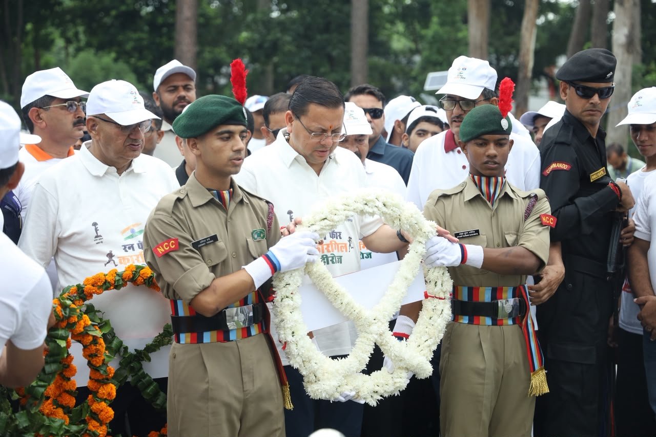 कारगिल के अमर शहीदों को नमन, युवाओं ने भरी राष्ट्रभक्ति की हुंकार, मुख्यमंत्री धामी ने ‘रन फॉर कारगिल हीरोज’ मैराथॉन को दिखाई हरी झंडी, शौर्य स्थल पर दी श्रद्धांजलि