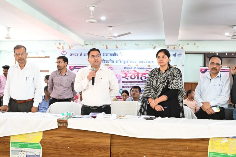 डीएम विशाल मिश्रा की अभिनव पहल, प्रोजेक्ट स्नेह का हुआ भव्य शुभारंभ, बेटियों को मिलेगा मनोवैज्ञानिक परामर्श, करियर मार्गदर्शन और सुरक्षा का संबल