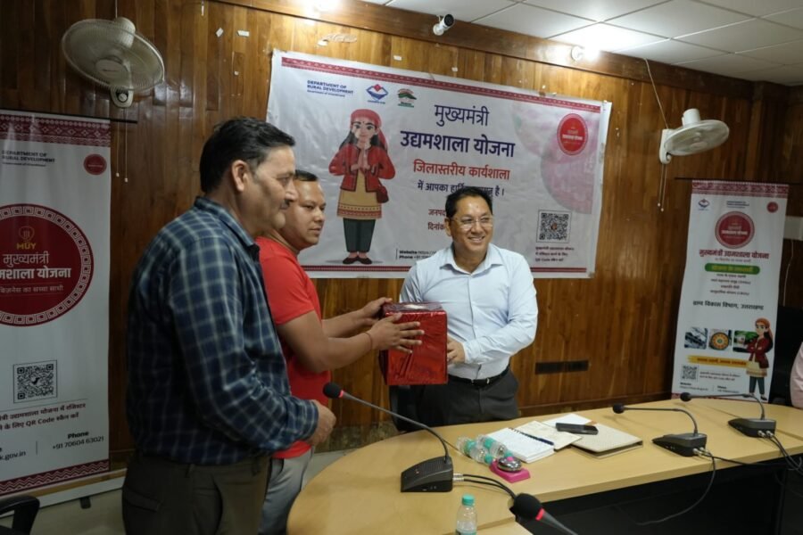 मुख्यमंत्री उद्यमशाला योजना के तहत जिला स्तरीय कार्यशाला आयोजित, उद्यमिता एवं स्वरोजगार के लिए प्रतिभागियों को किया गया प्रेरित
