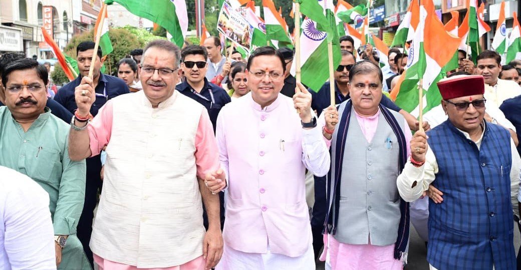 हर घर तिरंगा यात्रा में सीएम धामी का आह्वान, स्वतंत्रता दिवस पर हर घर फहराएं तिरंगा
