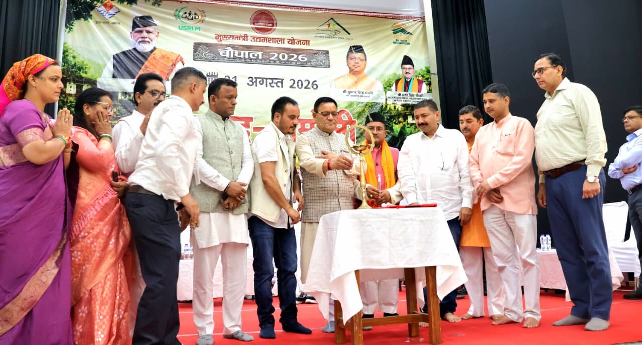 गांव-गांव पहुंचेगी मुख्यमंत्री उद्यमशाला योजना की जानकारी, जनजागरूकता वाहन रवाना, चमोली में लगी उद्यमिता की चौपाल, महिलाओं एवं युवाओं को स्वरोजगार के लिए किया प्रेरित
