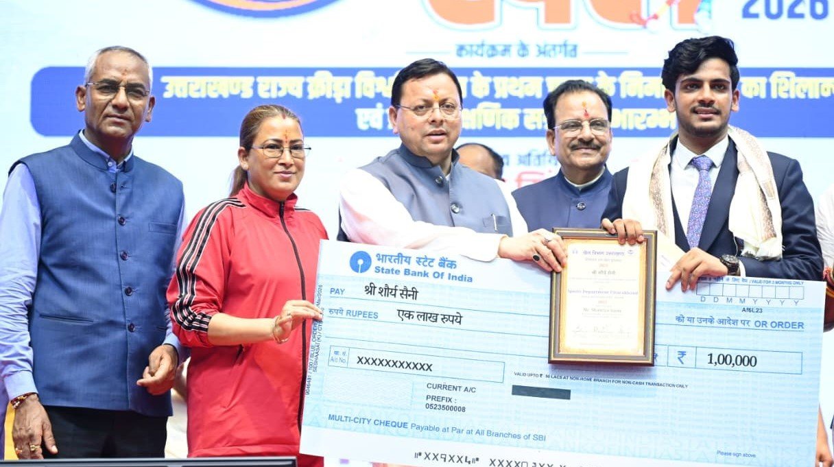 खेलभूमि बनेगा उत्तराखंड, क्रीड़ा विश्वविद्यालय के निर्माण का शिलान्यास
