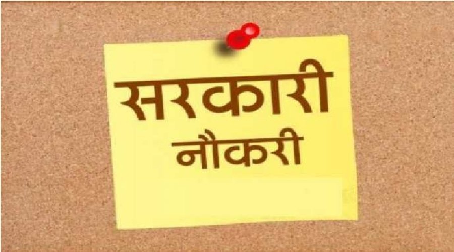 उत्तराखंड में 1818 पदों पर होगी भर्ती, UKSSSC को भेजा गया अधियाचन